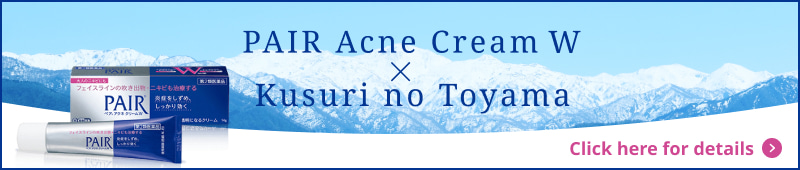 PAIR Acne Cream W &times; Kusuri no Toyama Click here for details